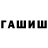 Amphetamine Розовый Shohruz Tulqunov