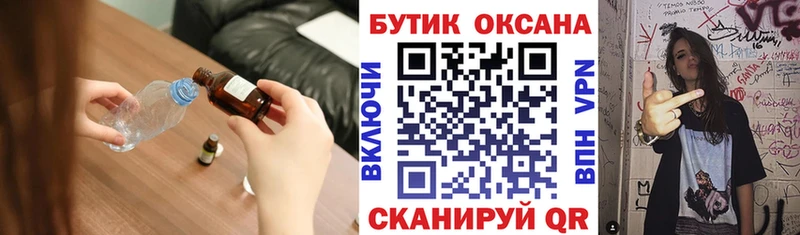 БУТИРАТ оксибутират  даркнет сайт  Коряжма 