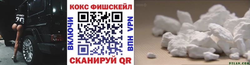 дарнет шоп  Коряжма  Кокаин 97% 
