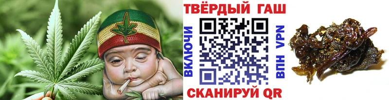 Гашиш гарик  Коряжма 