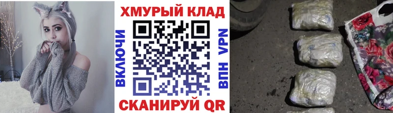 kraken онион  Коряжма  ГЕРОИН Афган 