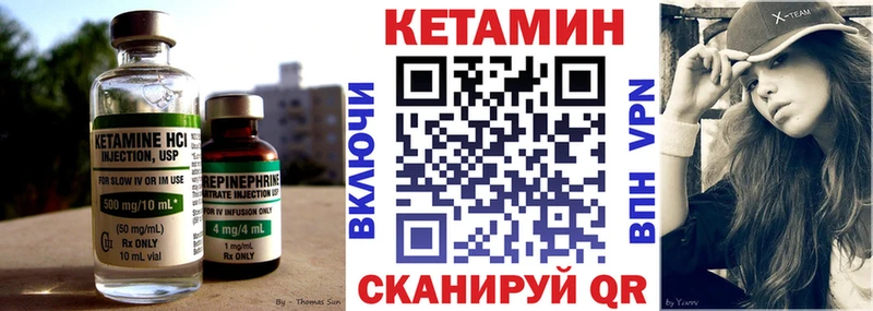 гидра зеркало  Коряжма  маркетплейс формула  КЕТАМИН ketamine 