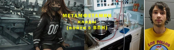 мефедрон Бронницы