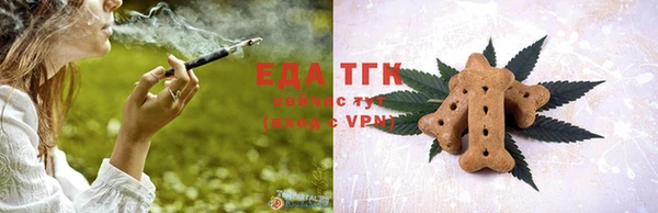 мефедрон VHQ Богородицк