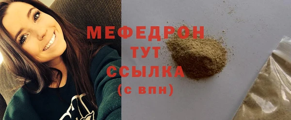 стаф Бугульма