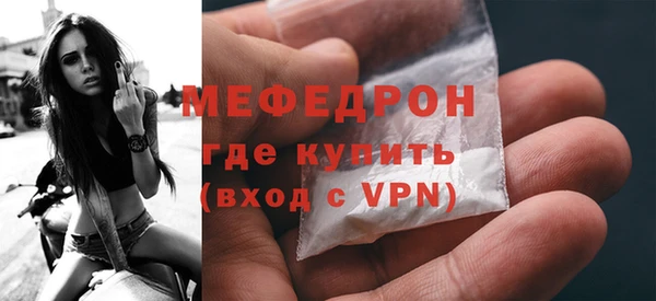 спиды Тутаев