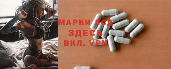 прущая мука Бородино