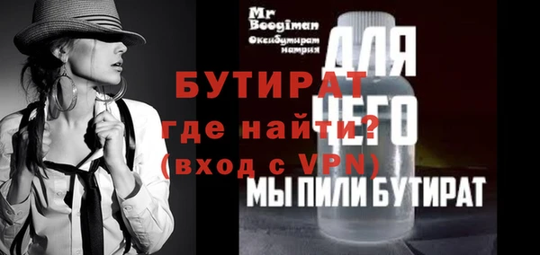 синтетический гашиш Богородск