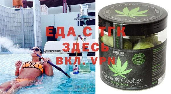 синтетический гашиш Богородск