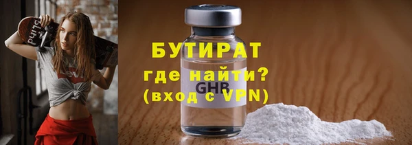 хмурый Туринск