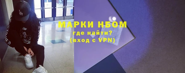 мефедрон VHQ Богородицк