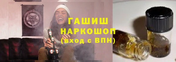 мефедрон VHQ Богородицк