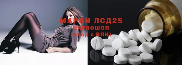синтетический гашиш Богородск