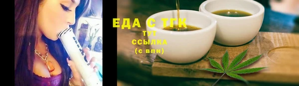 мефедрон VHQ Богородицк