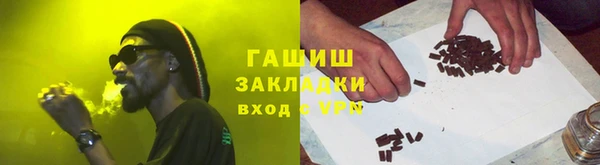 мефедрон VHQ Богородицк