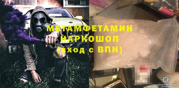 синтетический гашиш Богородск