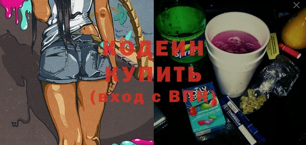 синтетический гашиш Богородск