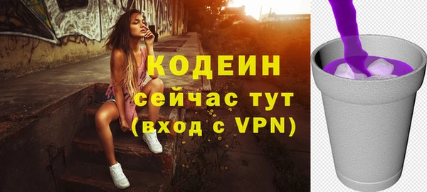 стаф Бугульма