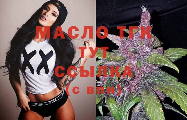 мефедрон VHQ Богородицк