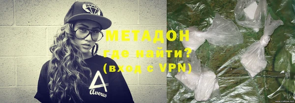 мефедрон VHQ Богородицк