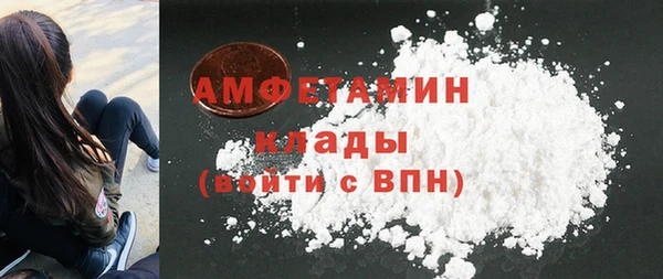 мефедрон VHQ Богородицк