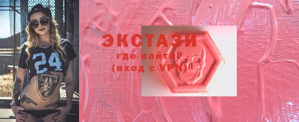 мефедрон VHQ Богородицк