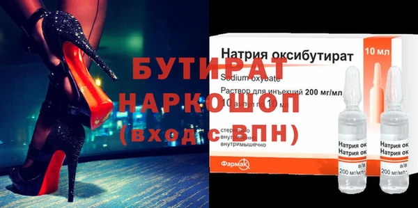 синтетический гашиш Богородск