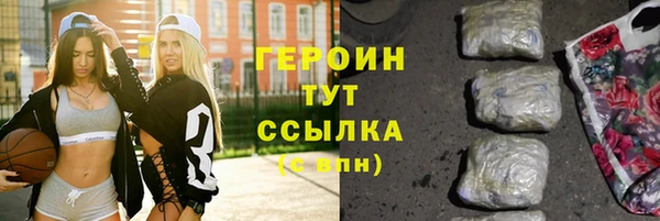 синтетический гашиш Богородск
