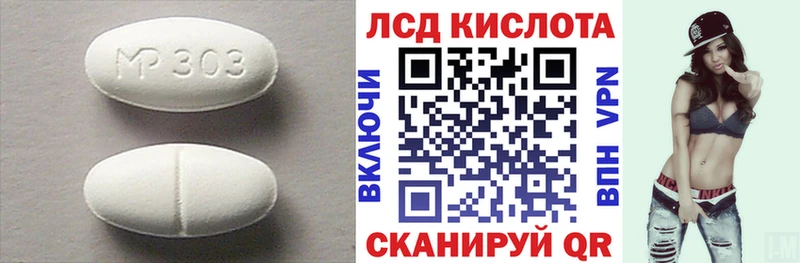 LSD-25 экстази кислота  Коряжма 