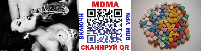 MDMA Molly  Коряжма 