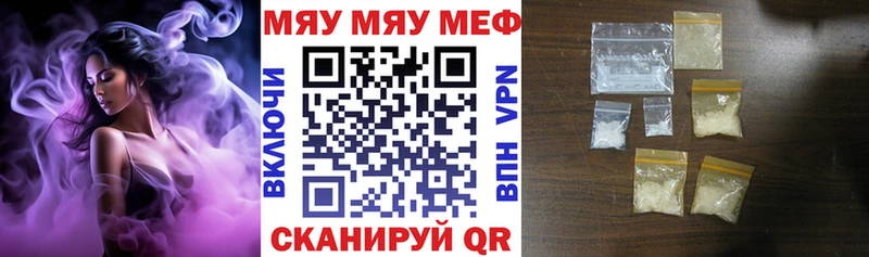 shop официальный сайт Коряжма МЯУ-МЯУ кристаллы ОМГ ОМГ ССЫЛКА