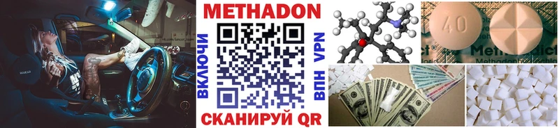 МЕТАДОН белоснежный  Коряжма 