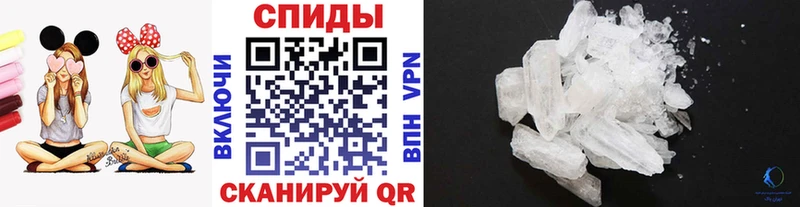 МЕГА онион  Коряжма  МЕТАМФЕТАМИН пудра 